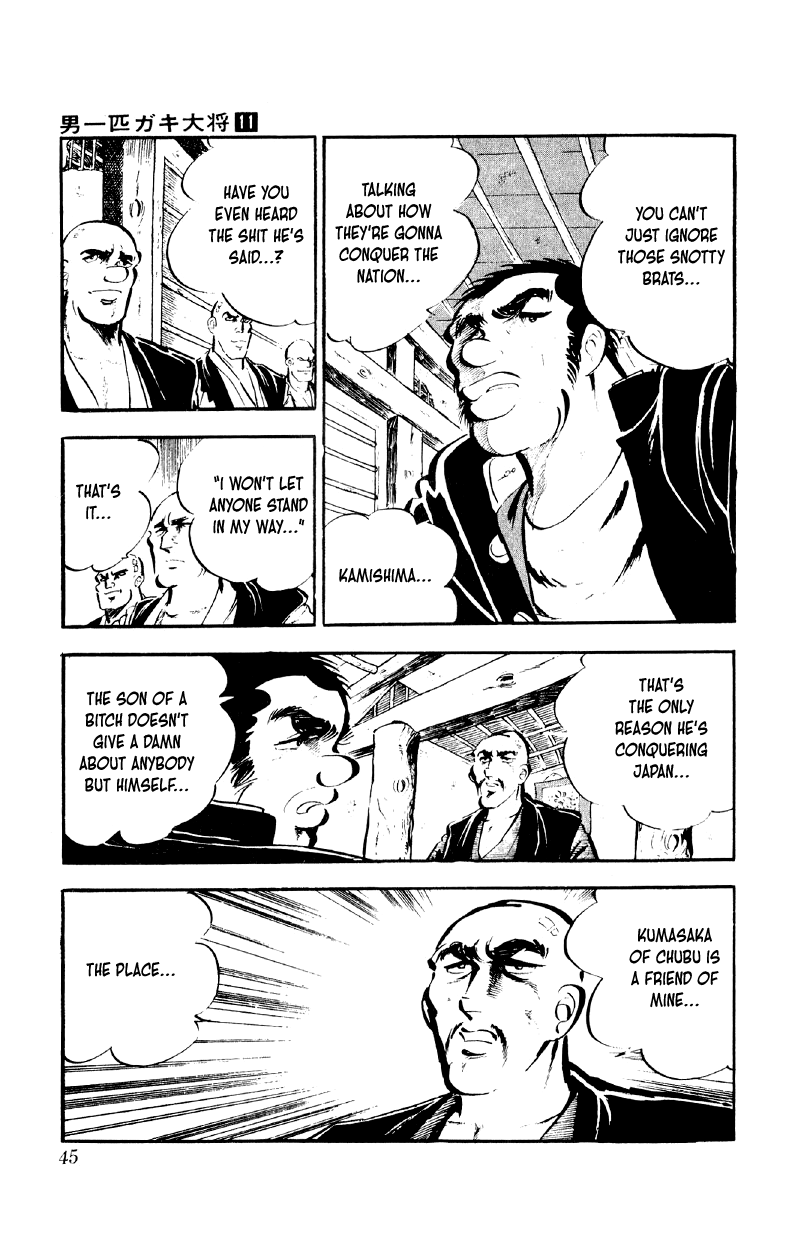 Otoko Ippiki Gaki Daishou chapter 81 page 43