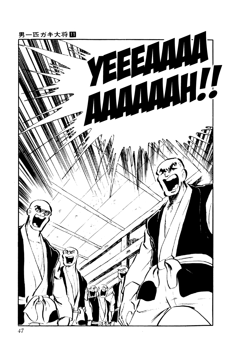 Otoko Ippiki Gaki Daishou chapter 81 page 45