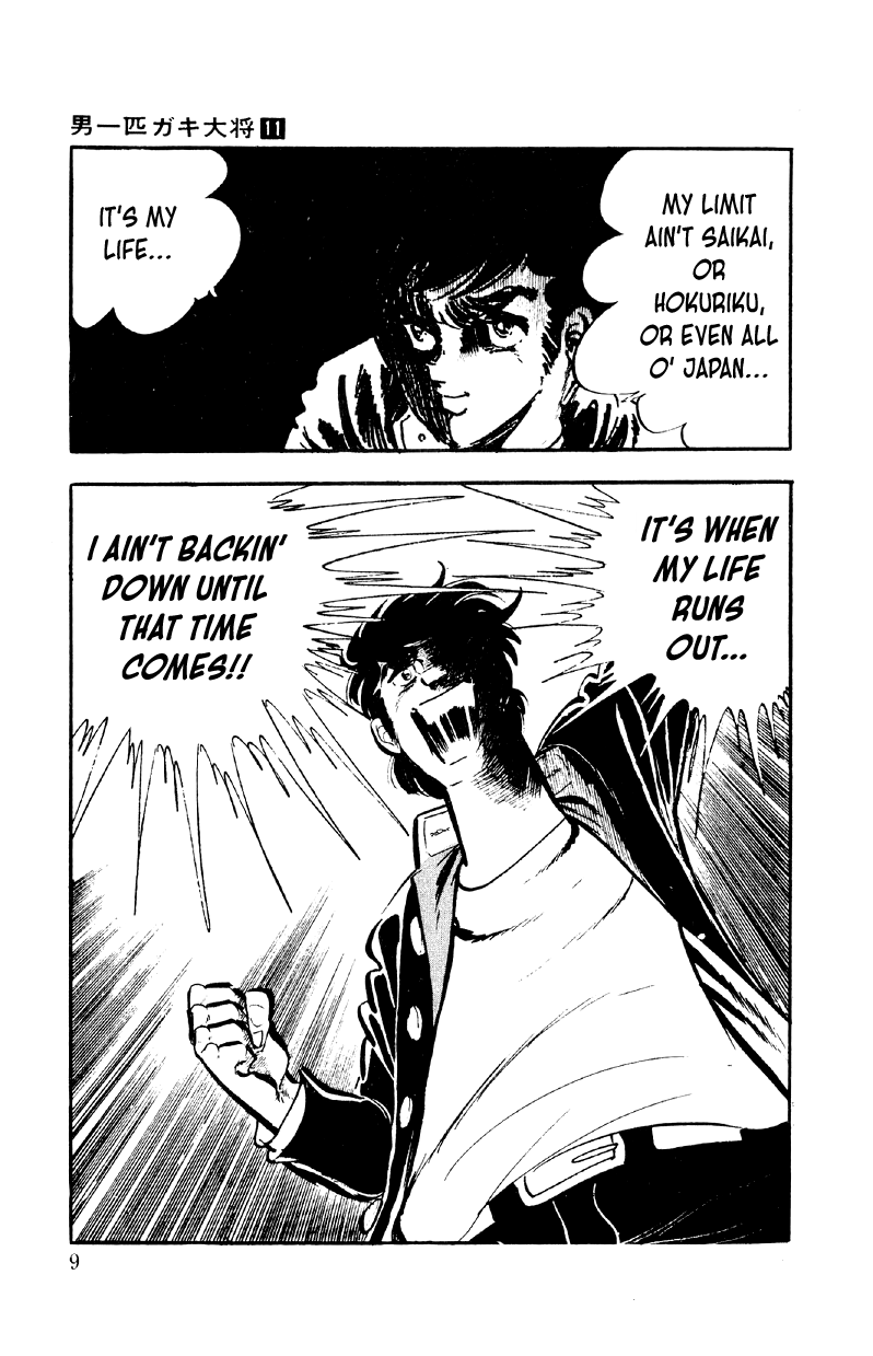 Otoko Ippiki Gaki Daishou chapter 81 page 7