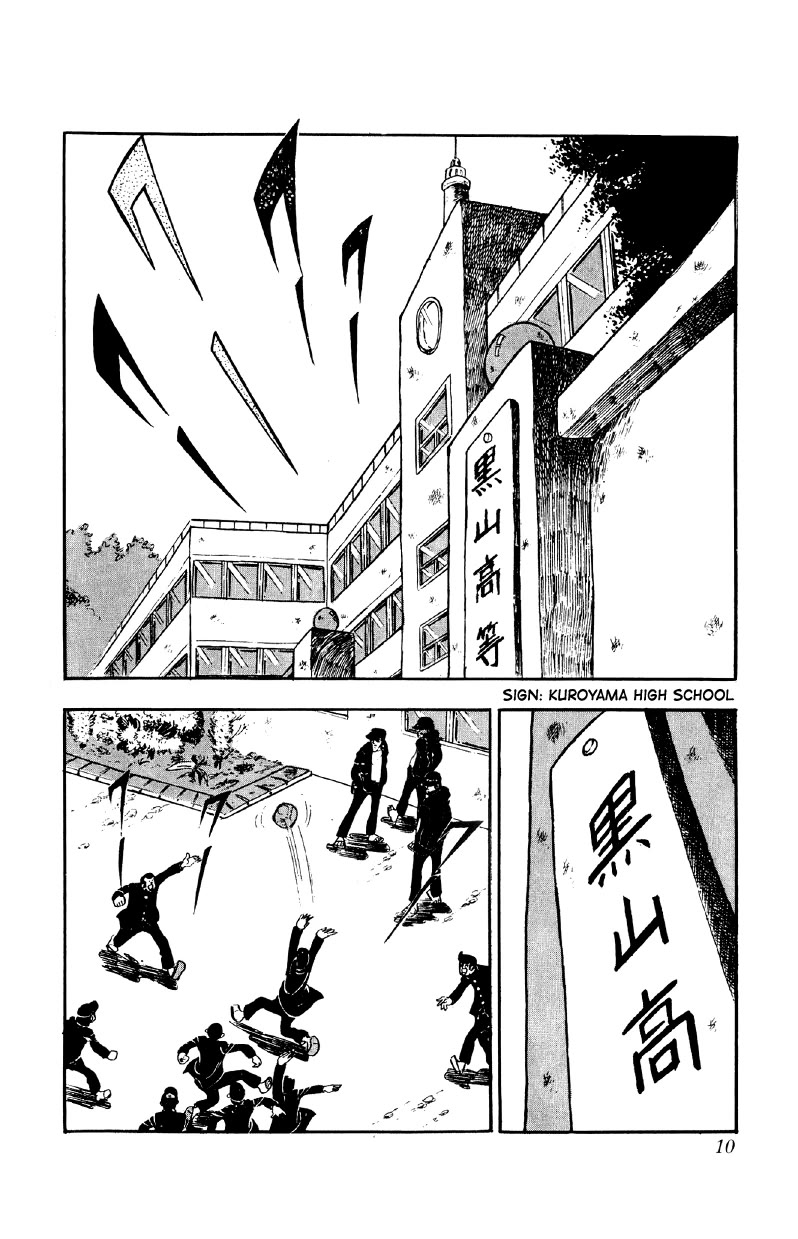 Otoko Ippiki Gaki Daishou chapter 81 page 8