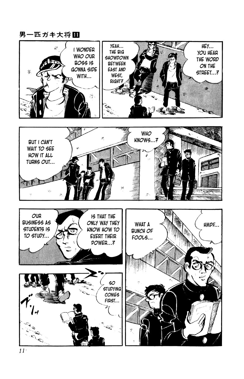 Otoko Ippiki Gaki Daishou chapter 81 page 9