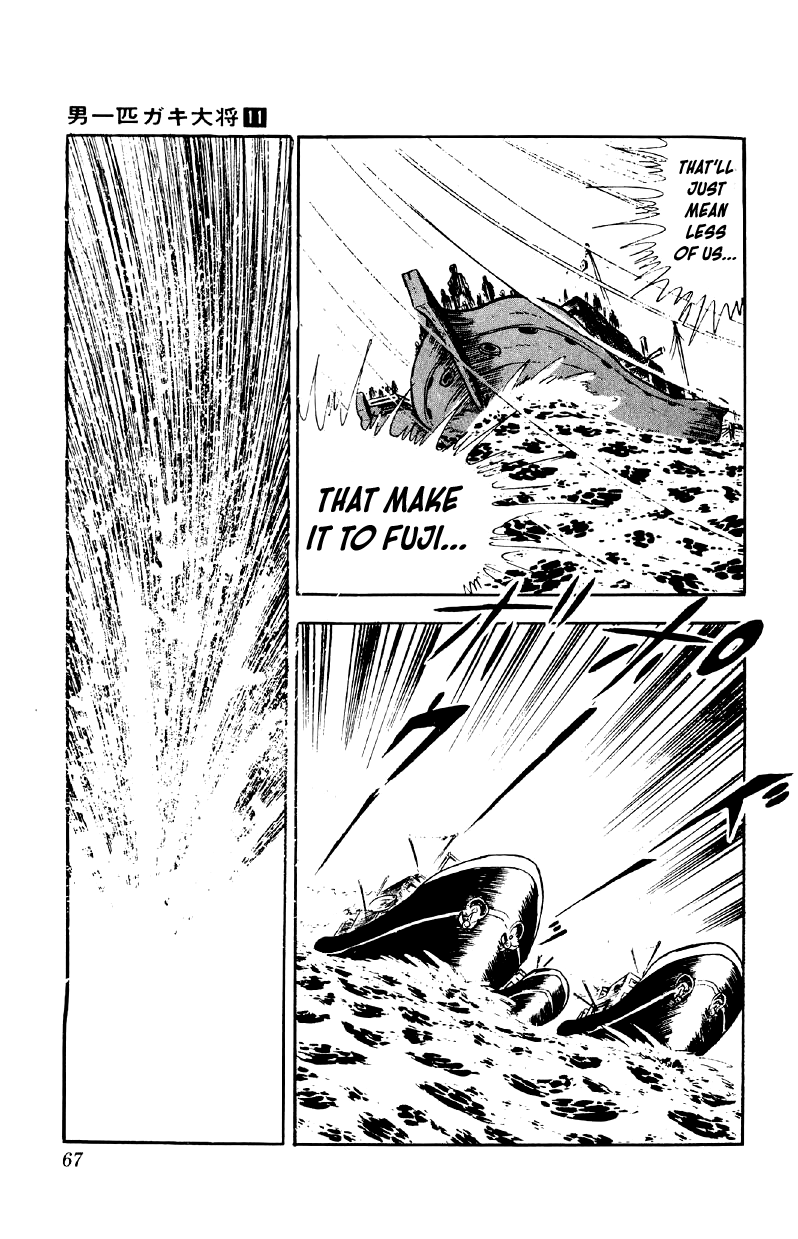 Otoko Ippiki Gaki Daishou chapter 82 page 11