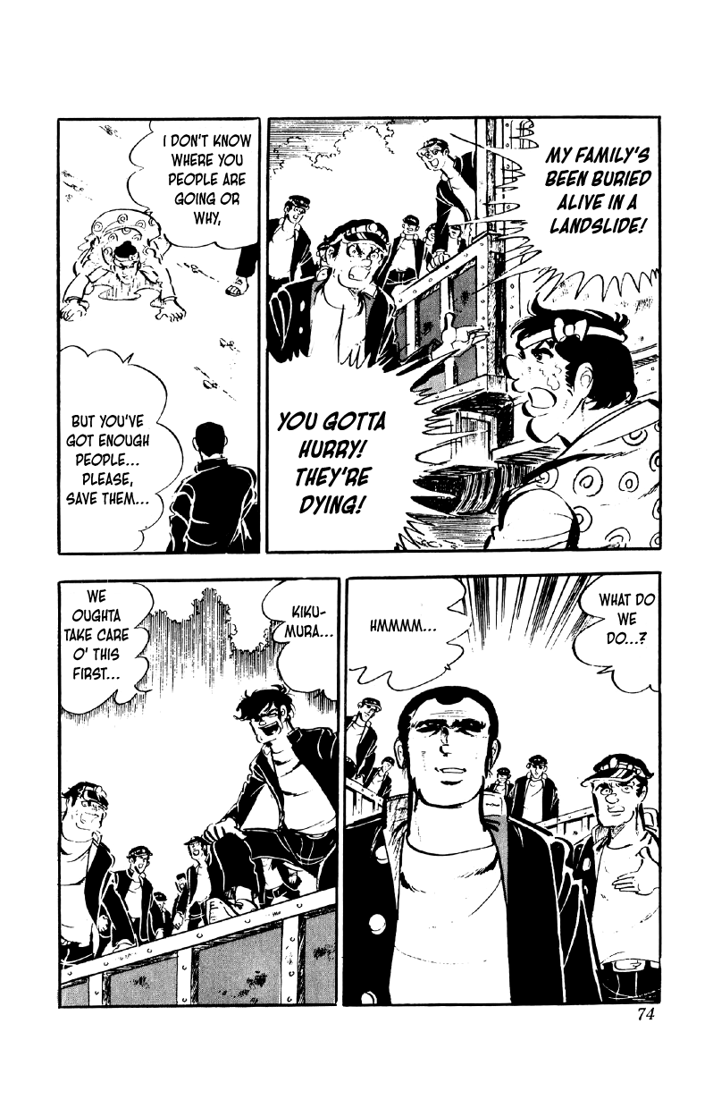 Otoko Ippiki Gaki Daishou chapter 82 page 17