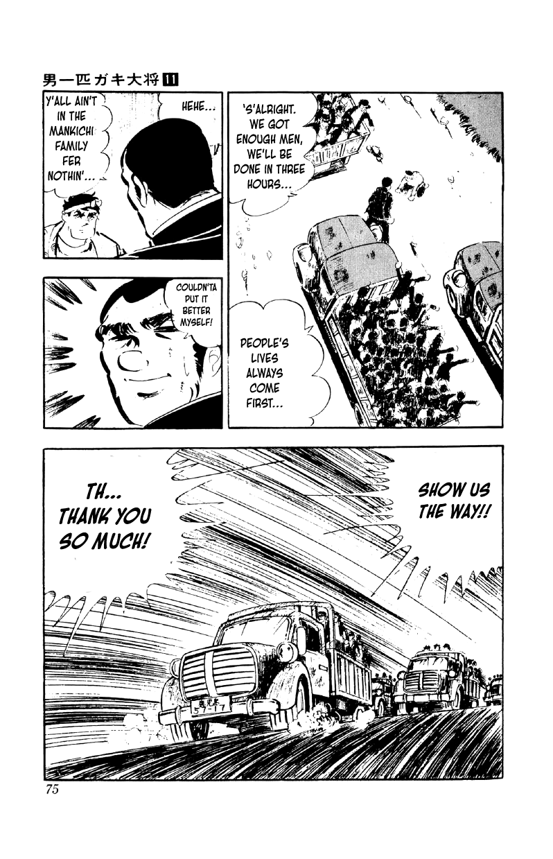 Otoko Ippiki Gaki Daishou chapter 82 page 18