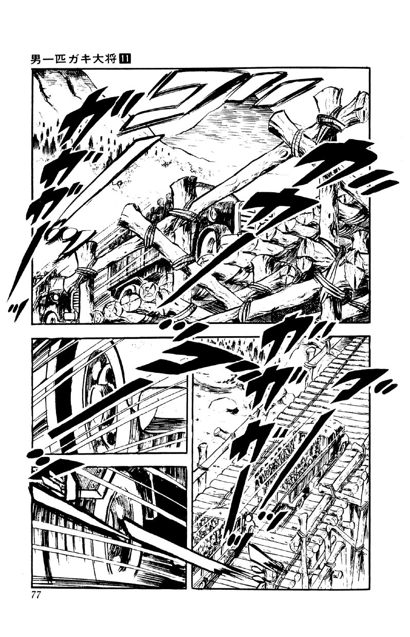 Otoko Ippiki Gaki Daishou chapter 82 page 20