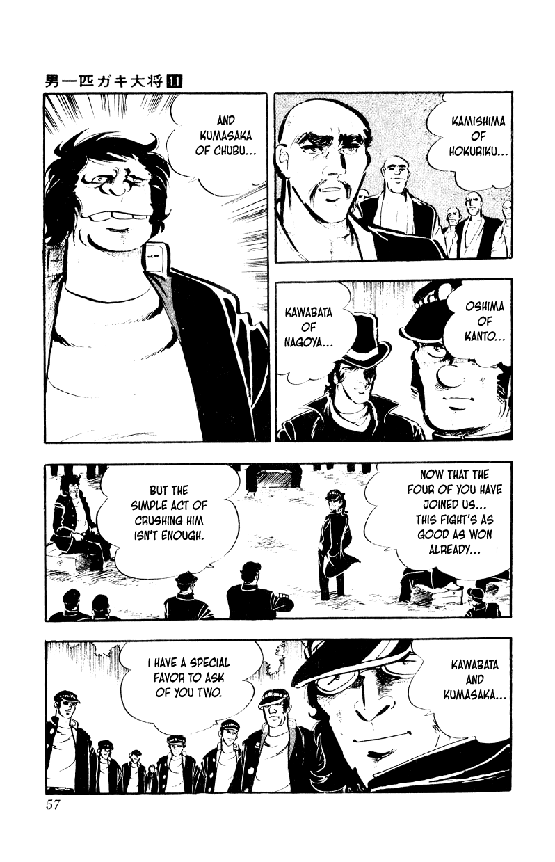 Otoko Ippiki Gaki Daishou chapter 82 page 3