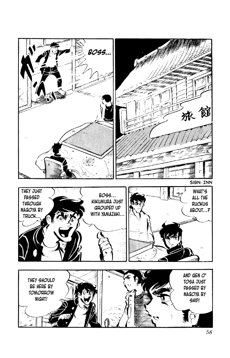 Otoko Ippiki Gaki Daishou chapter 82 page 4