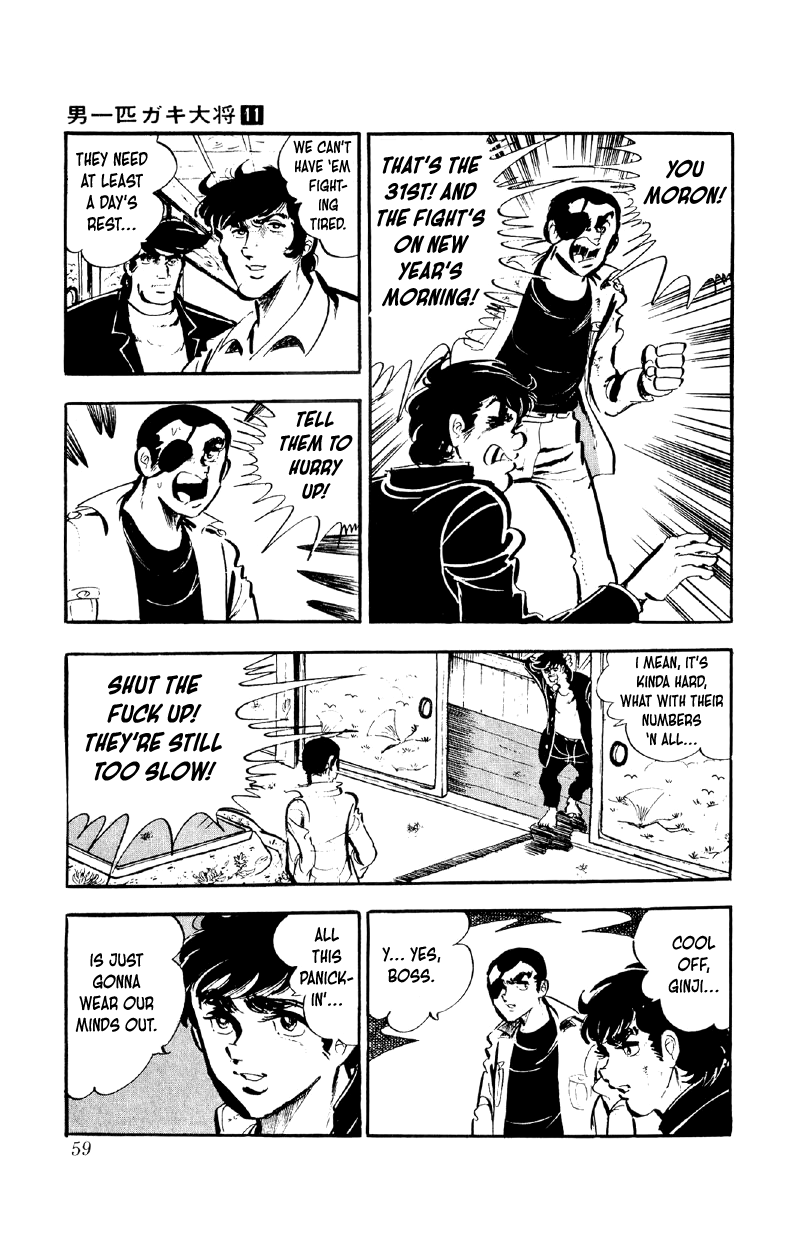 Otoko Ippiki Gaki Daishou chapter 82 page 5