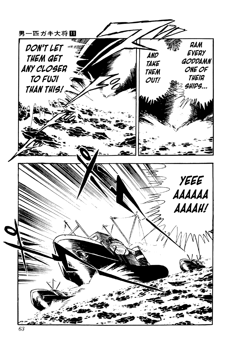 Otoko Ippiki Gaki Daishou chapter 82 page 8