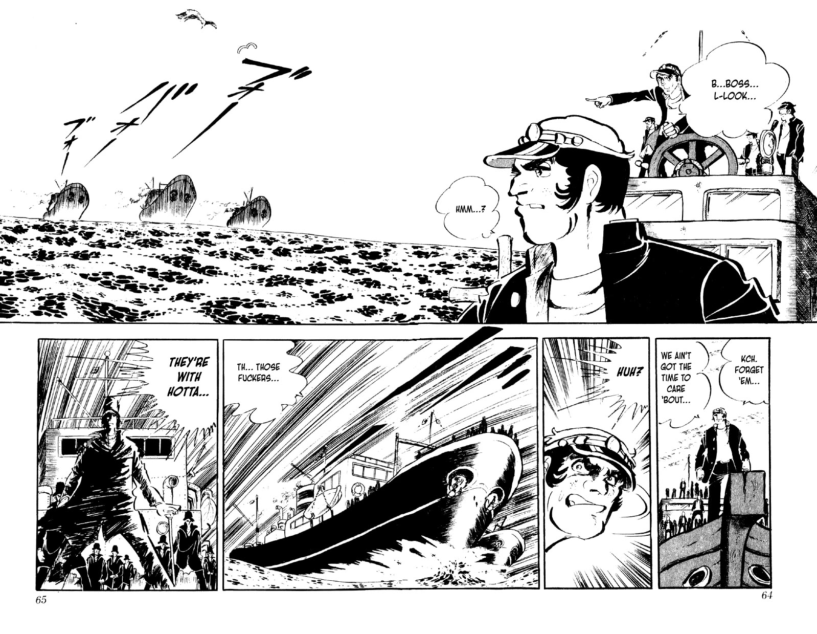 Otoko Ippiki Gaki Daishou chapter 82 page 9