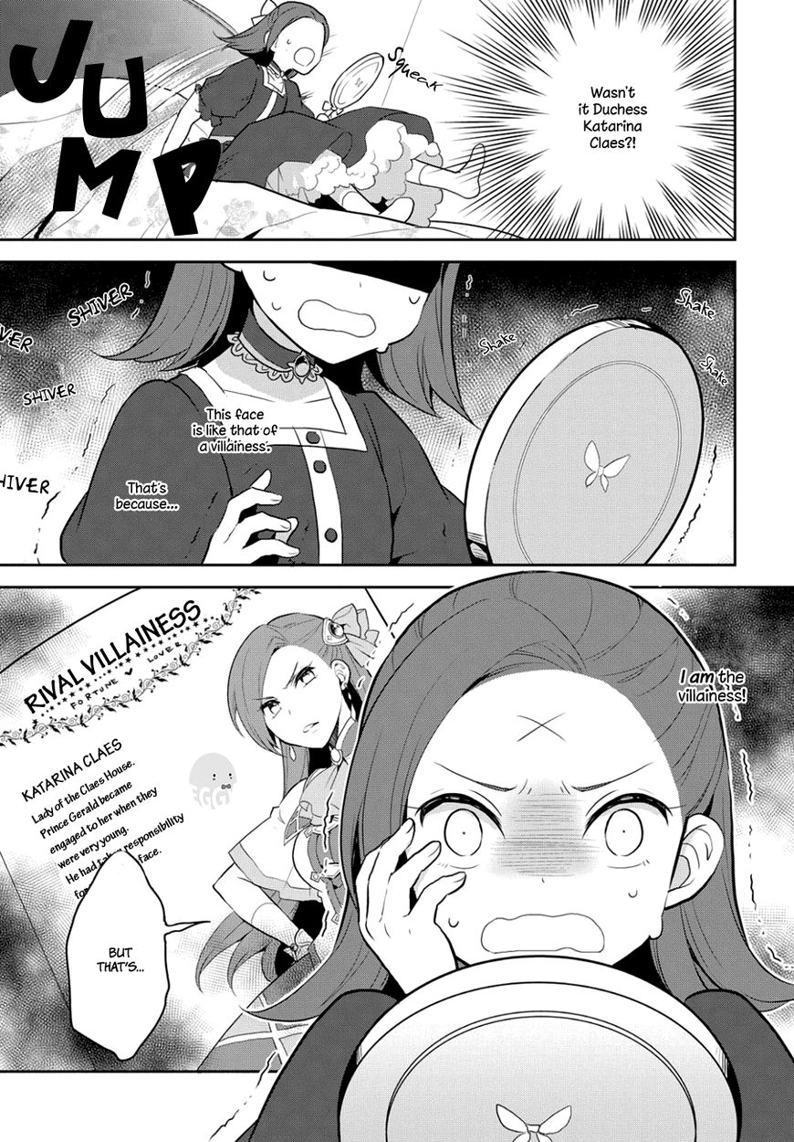 Otome Game no Hametsu Flag shika nai Akuyaku Reijou ni Tensei shite shimatta... chapter 1 page 16