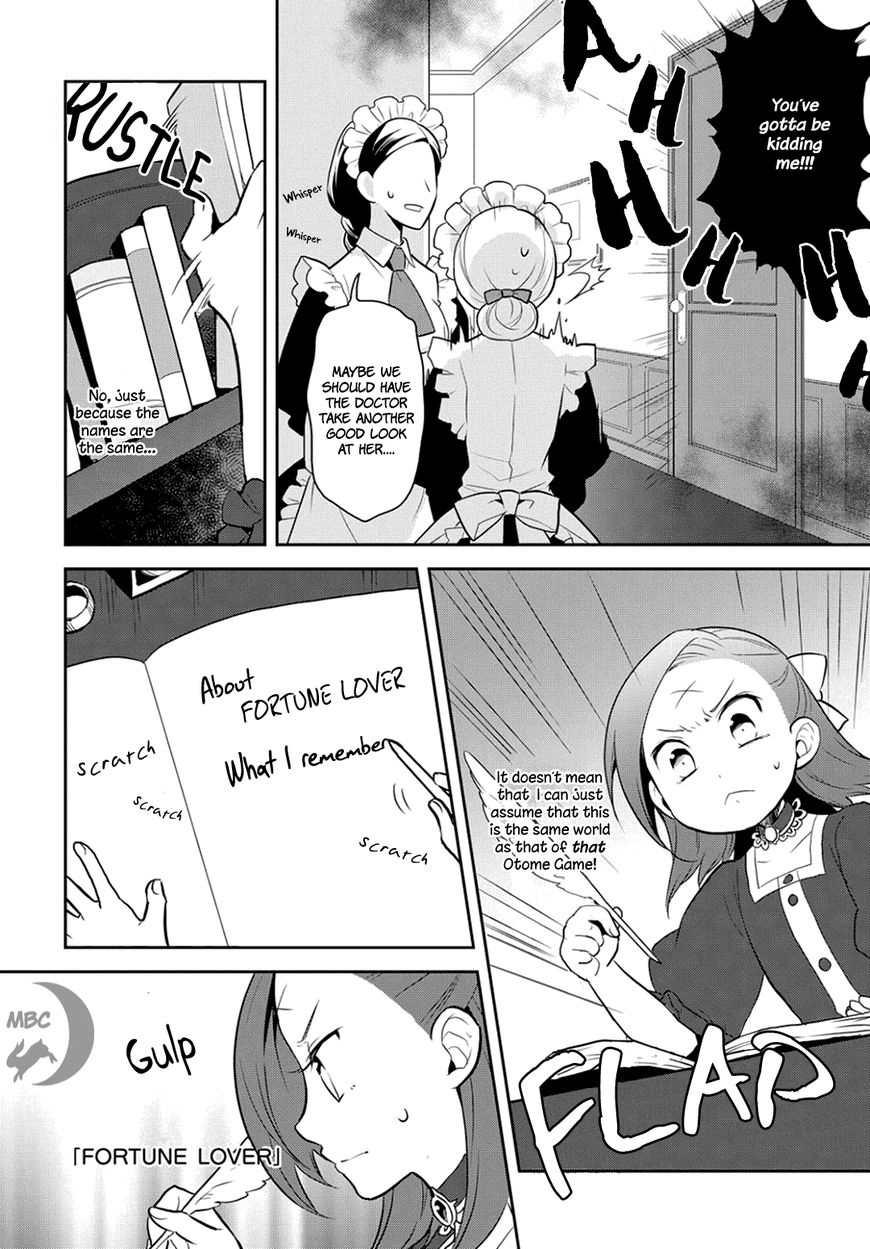 Otome Game no Hametsu Flag shika nai Akuyaku Reijou ni Tensei shite shimatta... chapter 1 page 17