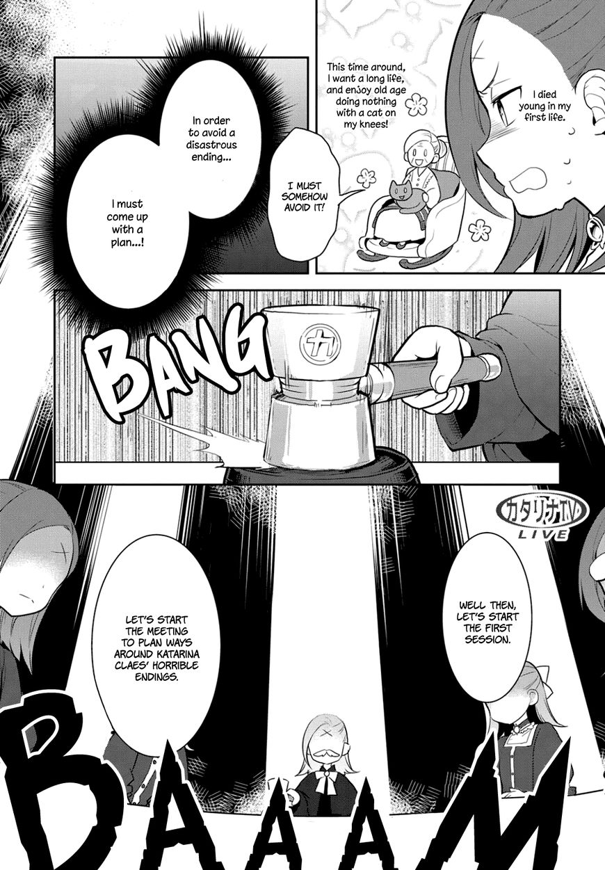 Otome Game no Hametsu Flag shika nai Akuyaku Reijou ni Tensei shite shimatta... chapter 1 page 24