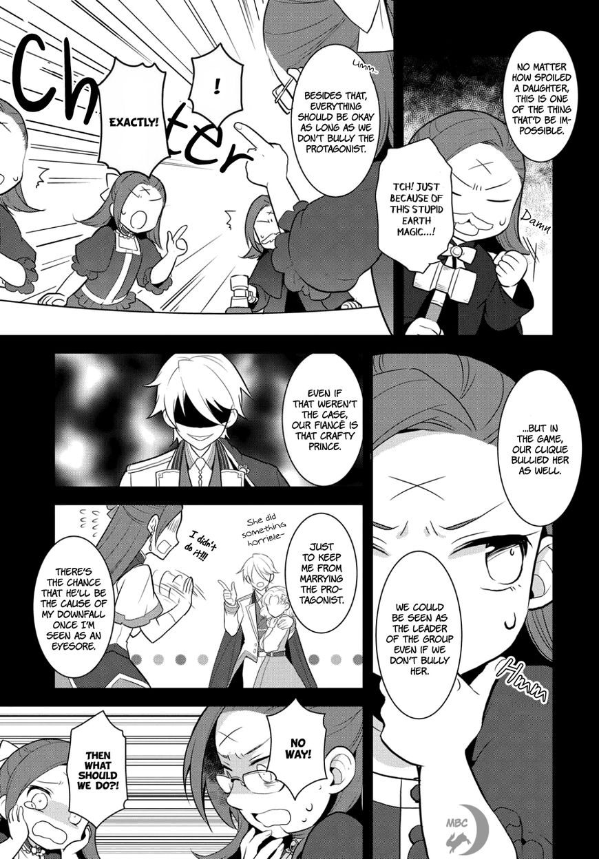Otome Game no Hametsu Flag shika nai Akuyaku Reijou ni Tensei shite shimatta... chapter 1 page 26