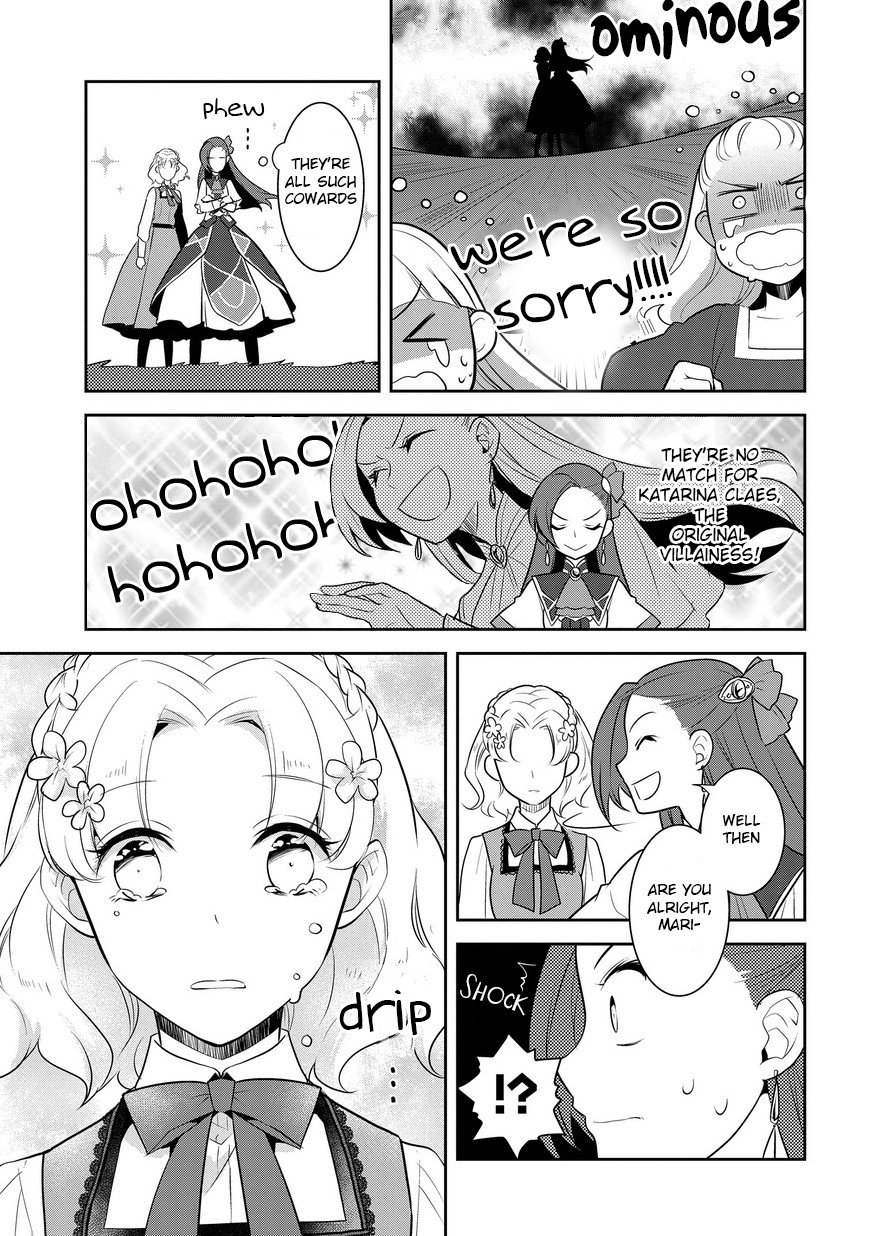 Otome Game no Hametsu Flag shika nai Akuyaku Reijou ni Tensei shite shimatta... chapter 10 page 22