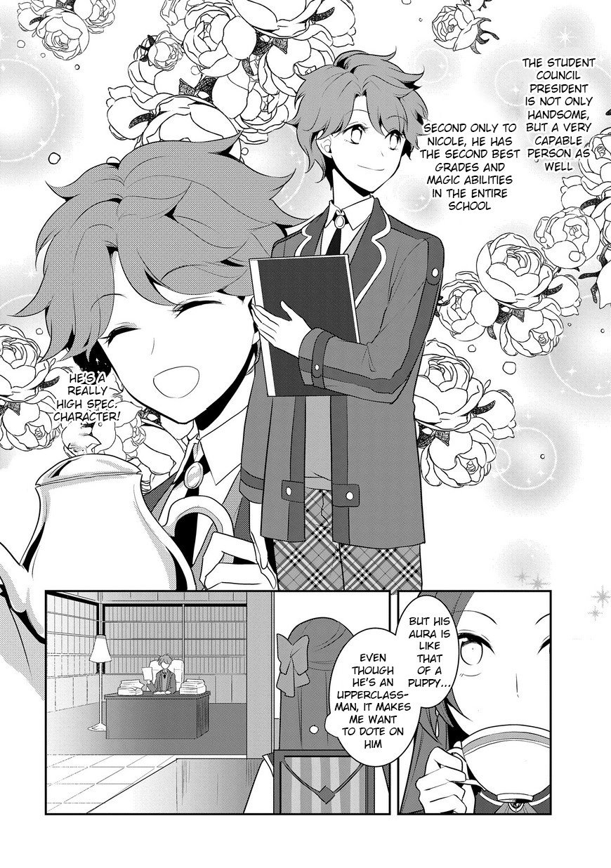Otome Game no Hametsu Flag shika nai Akuyaku Reijou ni Tensei shite shimatta... chapter 10 page 5