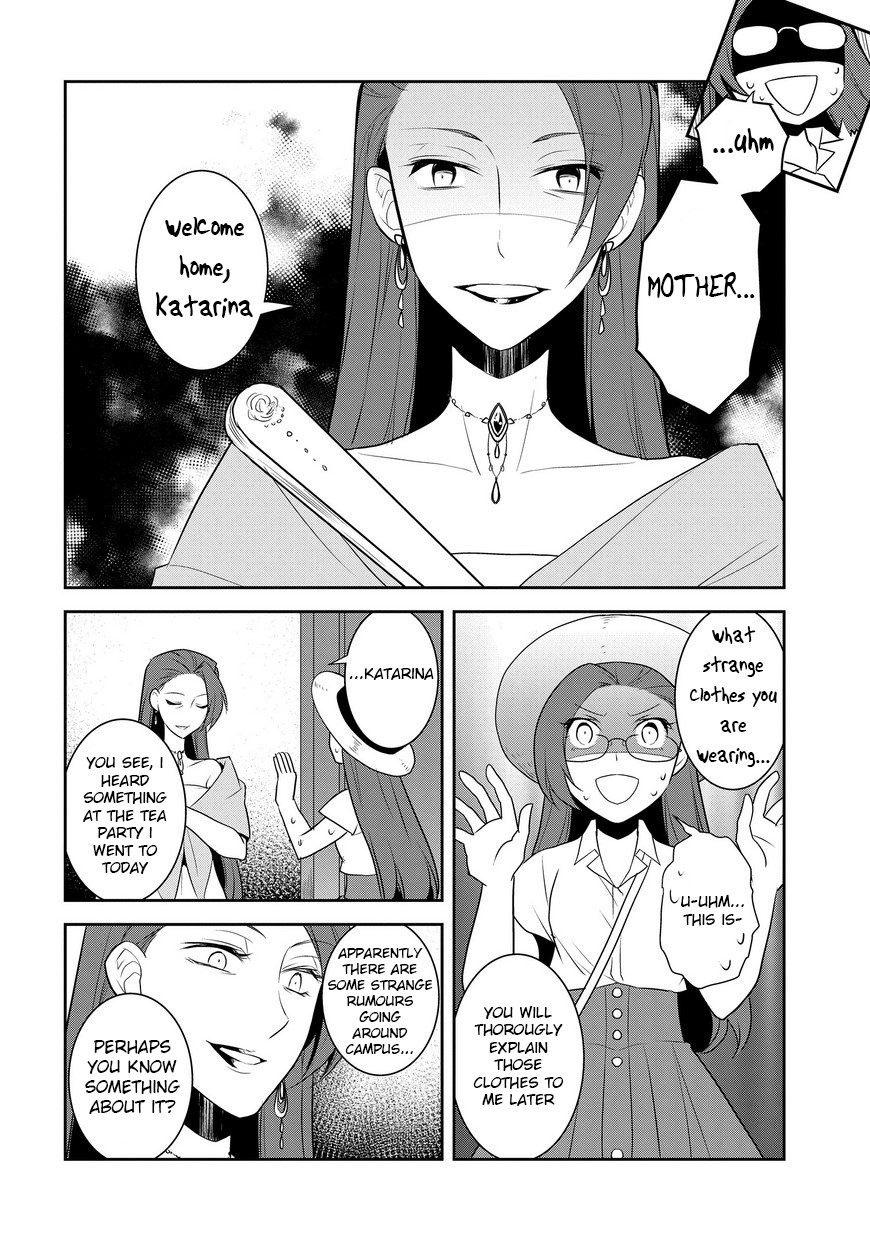 Otome Game no Hametsu Flag shika nai Akuyaku Reijou ni Tensei shite shimatta... chapter 11 page 21