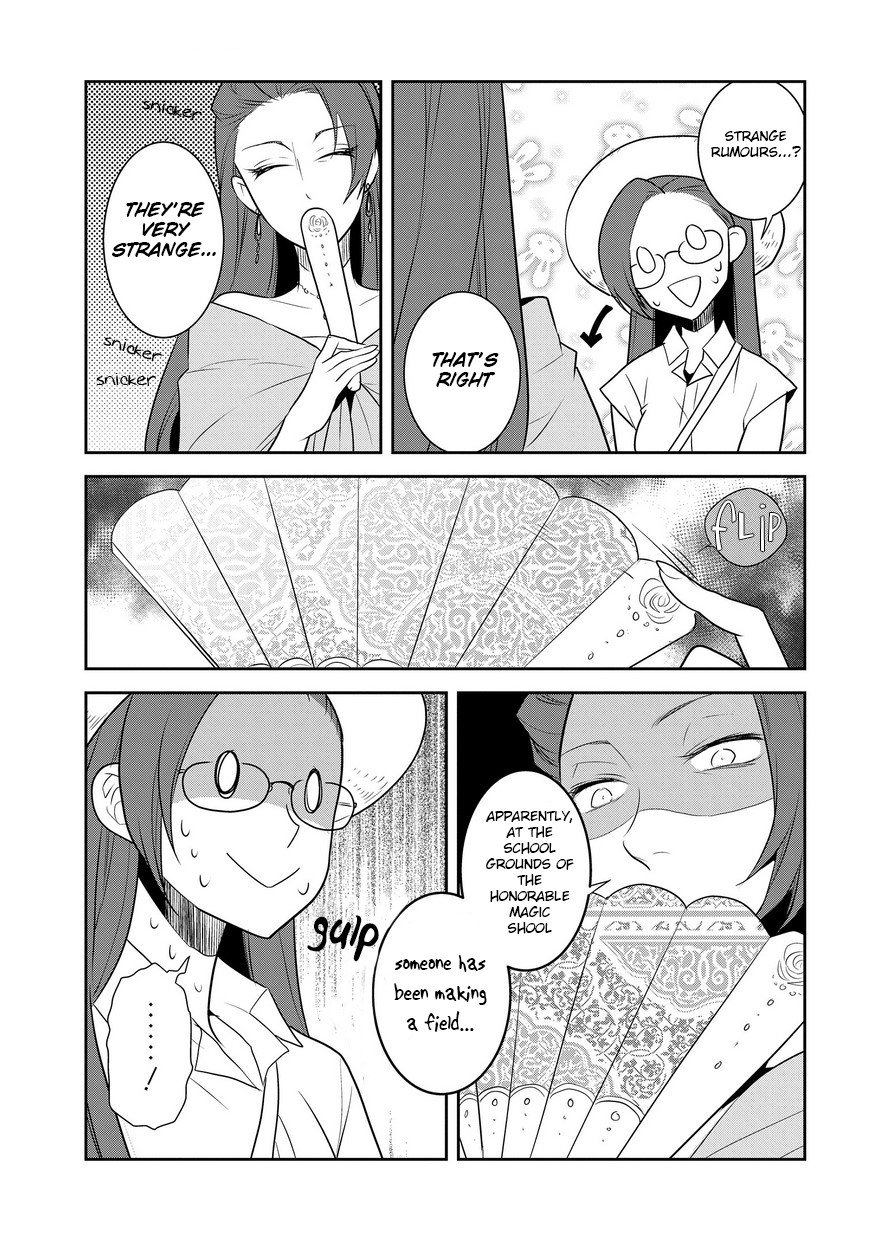 Otome Game no Hametsu Flag shika nai Akuyaku Reijou ni Tensei shite shimatta... chapter 11 page 22