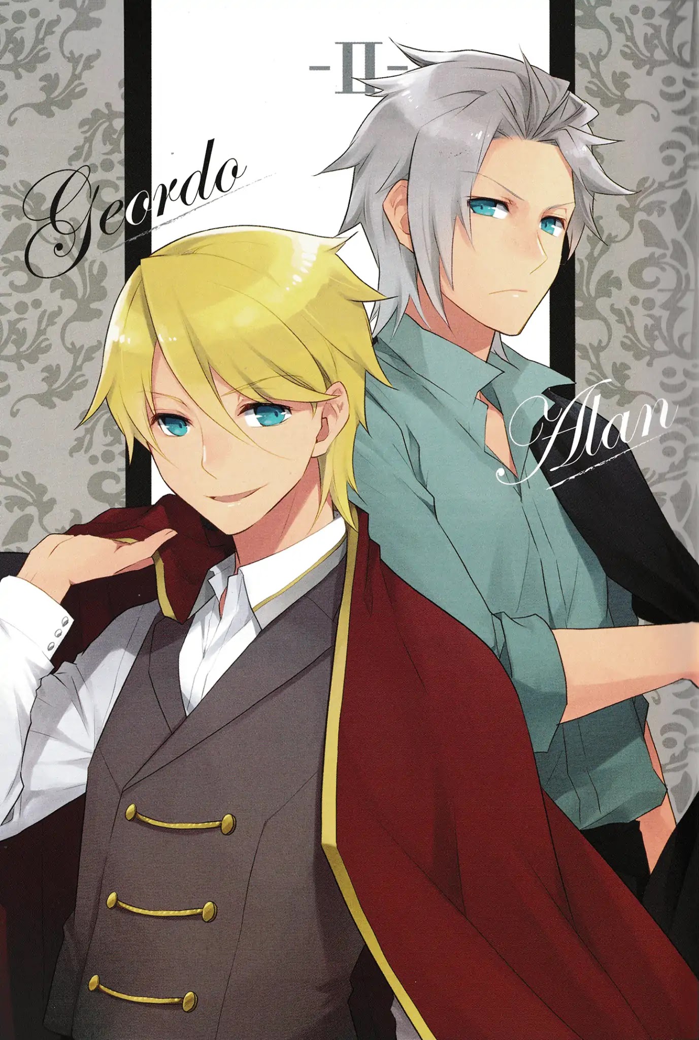 Otome Game no Hametsu Flag shika nai Akuyaku Reijou ni Tensei shite shimatta... chapter 12.5 page 4