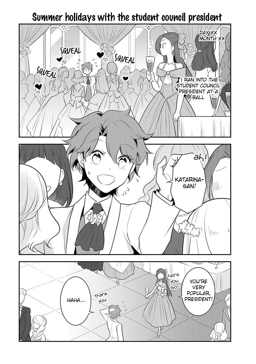 Otome Game no Hametsu Flag shika nai Akuyaku Reijou ni Tensei shite shimatta... chapter 12 page 17