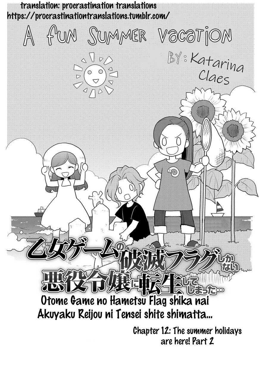 Otome Game no Hametsu Flag shika nai Akuyaku Reijou ni Tensei shite shimatta... chapter 12 page 2