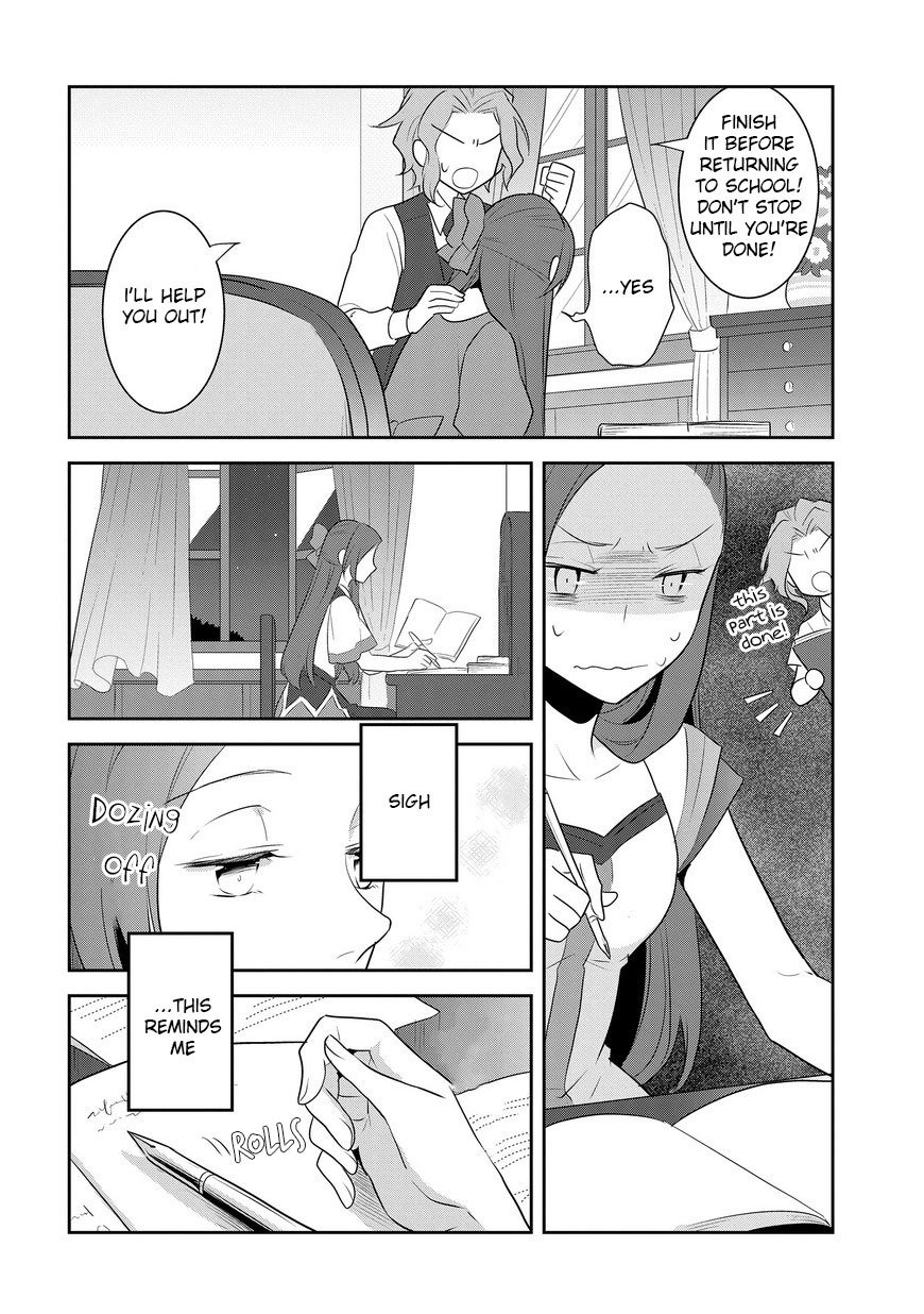 Otome Game no Hametsu Flag shika nai Akuyaku Reijou ni Tensei shite shimatta... chapter 12 page 23