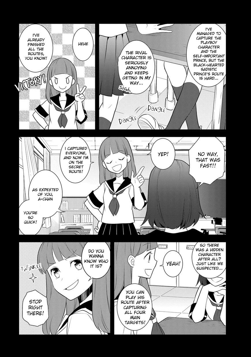 Otome Game no Hametsu Flag shika nai Akuyaku Reijou ni Tensei shite shimatta... chapter 12 page 25