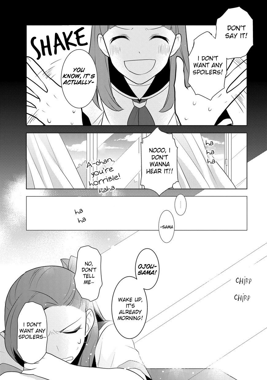 Otome Game no Hametsu Flag shika nai Akuyaku Reijou ni Tensei shite shimatta... chapter 12 page 26