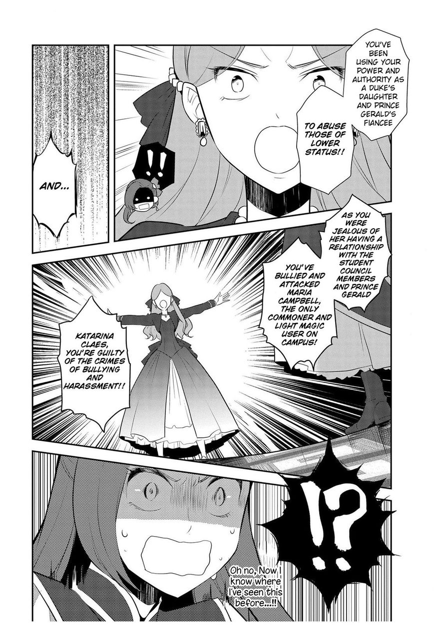 Otome Game no Hametsu Flag shika nai Akuyaku Reijou ni Tensei shite shimatta... chapter 13 page 17