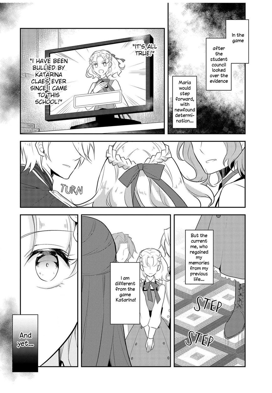 Otome Game no Hametsu Flag shika nai Akuyaku Reijou ni Tensei shite shimatta... chapter 13 page 25