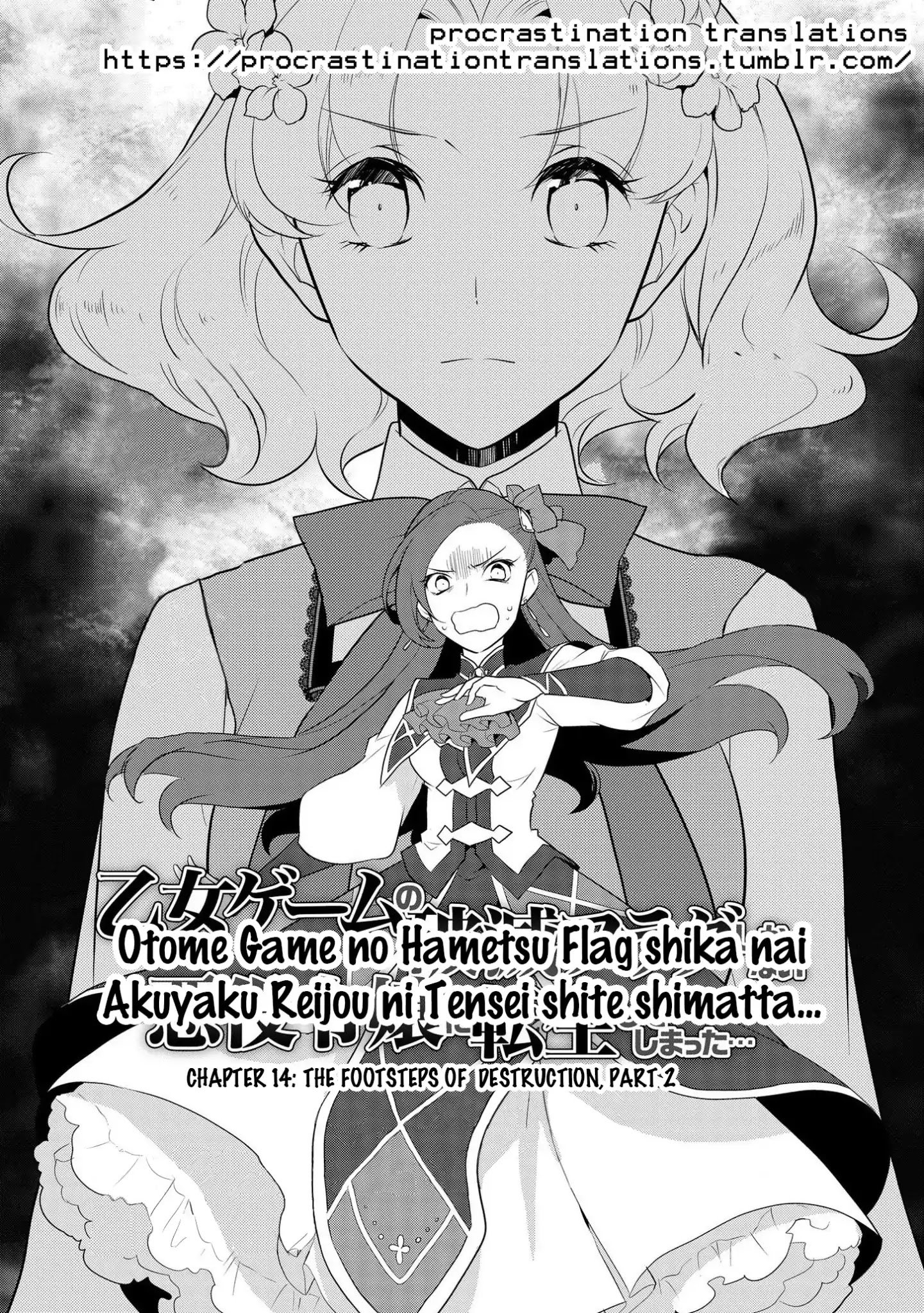 Otome Game no Hametsu Flag shika nai Akuyaku Reijou ni Tensei shite shimatta... chapter 14 page 3
