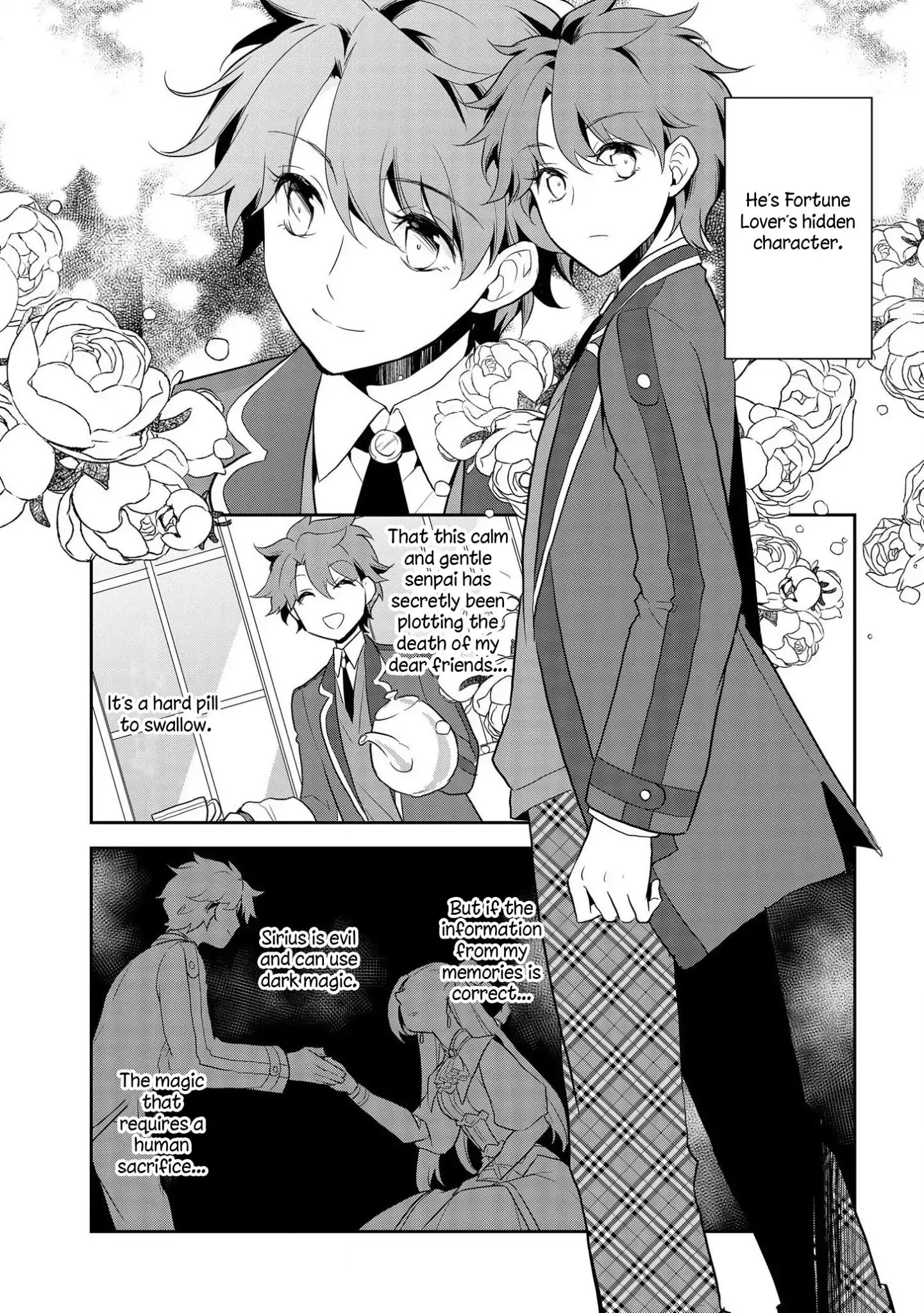 Otome Game no Hametsu Flag shika nai Akuyaku Reijou ni Tensei shite shimatta... chapter 16 page 22