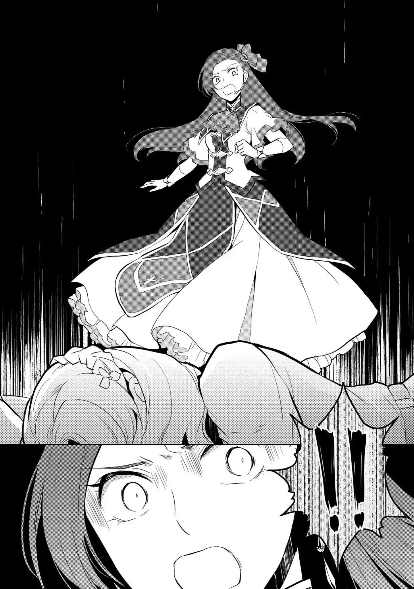 Otome Game no Hametsu Flag shika nai Akuyaku Reijou ni Tensei shite shimatta... chapter 16 page 4