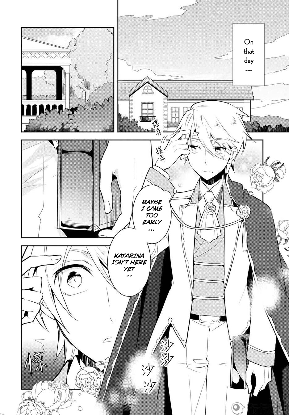 Otome Game no Hametsu Flag shika nai Akuyaku Reijou ni Tensei shite shimatta... chapter 17.5 page 13