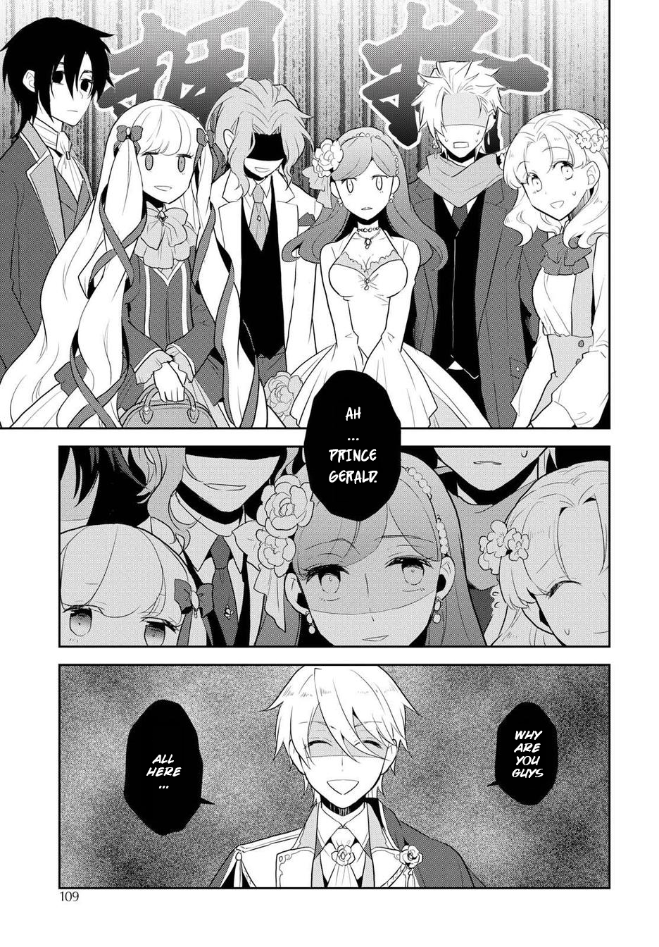 Otome Game no Hametsu Flag shika nai Akuyaku Reijou ni Tensei shite shimatta... chapter 17.5 page 14