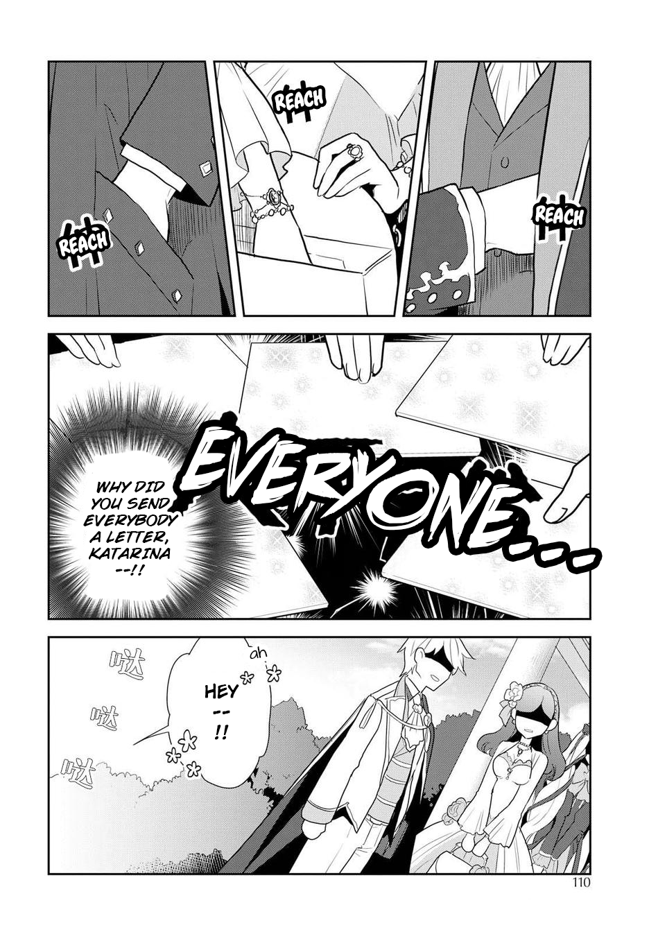 Otome Game no Hametsu Flag shika nai Akuyaku Reijou ni Tensei shite shimatta... chapter 17.5 page 15