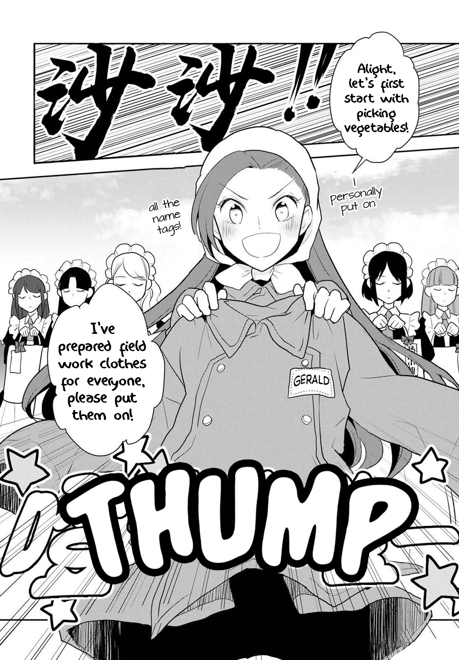 Otome Game no Hametsu Flag shika nai Akuyaku Reijou ni Tensei shite shimatta... chapter 17.5 page 17