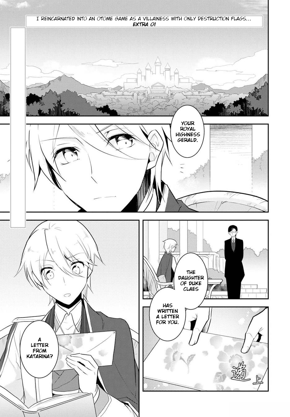 Otome Game no Hametsu Flag shika nai Akuyaku Reijou ni Tensei shite shimatta... chapter 17.5 page 2