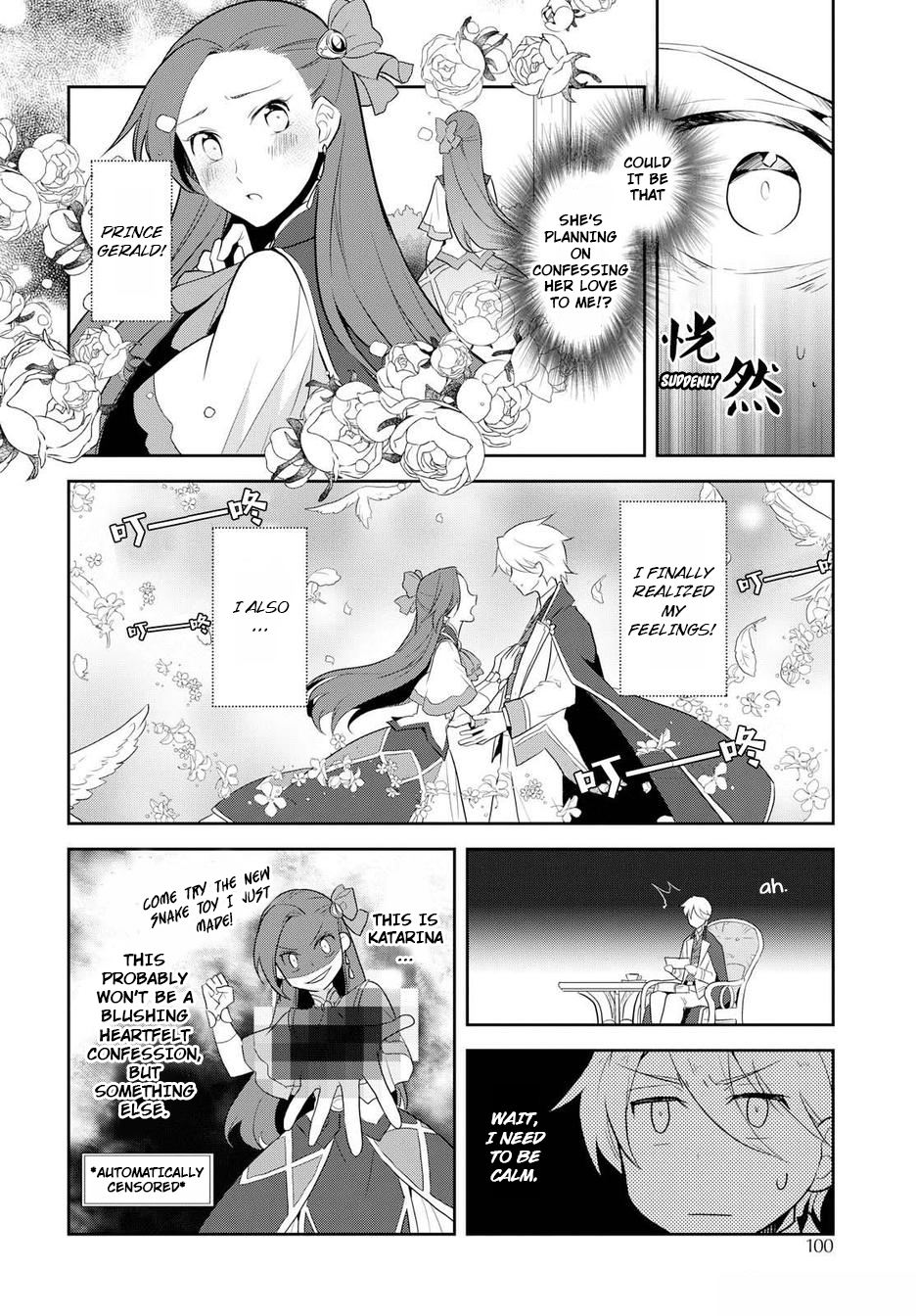 Otome Game no Hametsu Flag shika nai Akuyaku Reijou ni Tensei shite shimatta... chapter 17.5 page 5