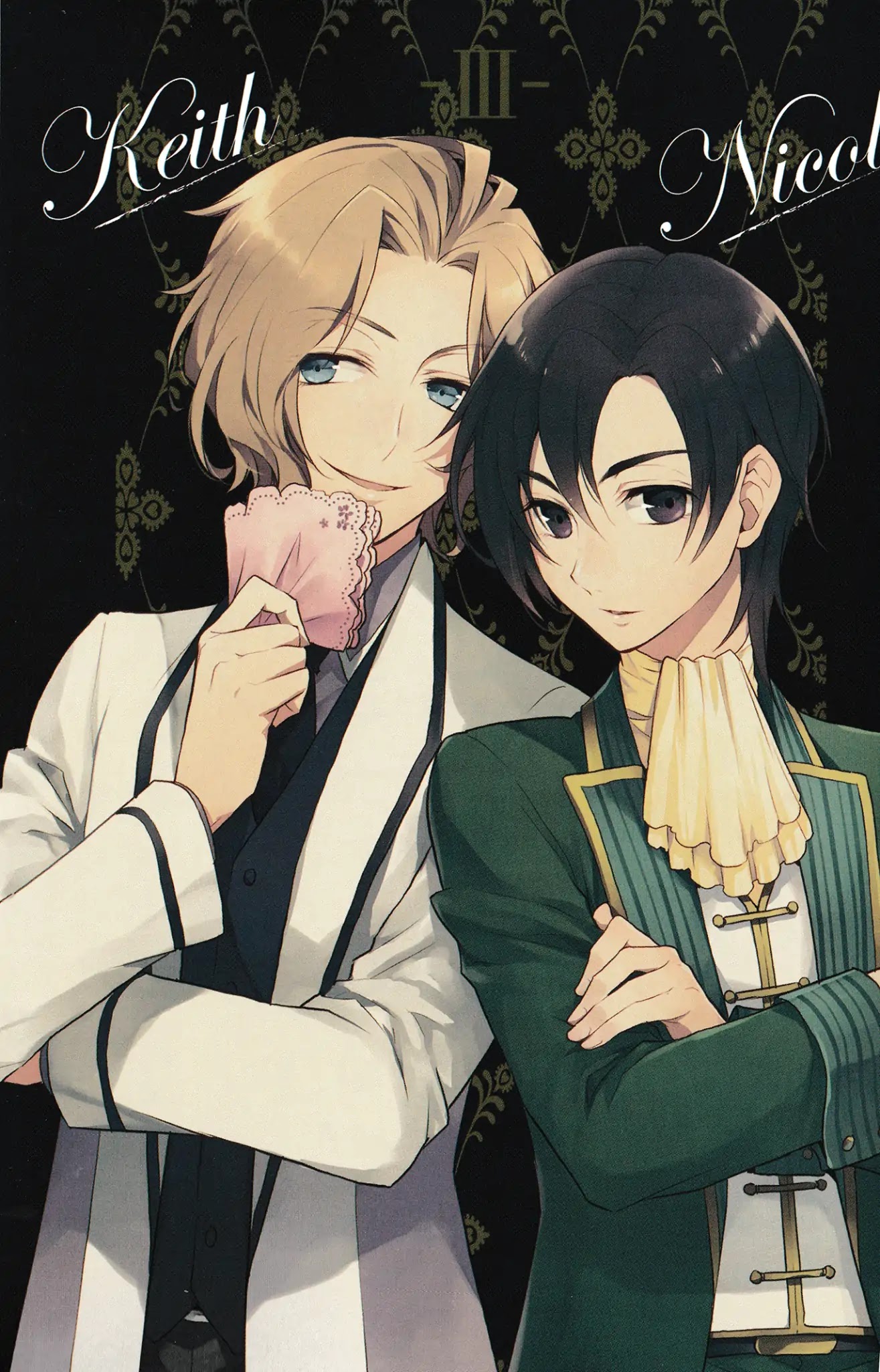 Otome Game no Hametsu Flag shika nai Akuyaku Reijou ni Tensei shite shimatta... chapter 17.6 page 4