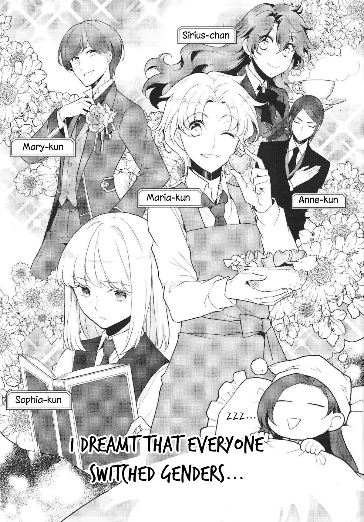 Otome Game no Hametsu Flag shika nai Akuyaku Reijou ni Tensei shite shimatta... chapter 17.6 page 5