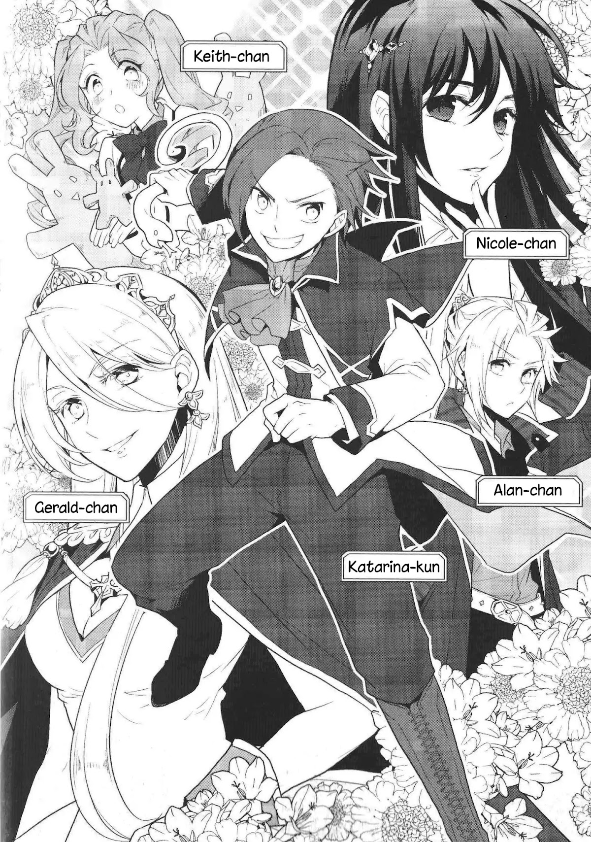 Otome Game no Hametsu Flag shika nai Akuyaku Reijou ni Tensei shite shimatta... chapter 17.6 page 6