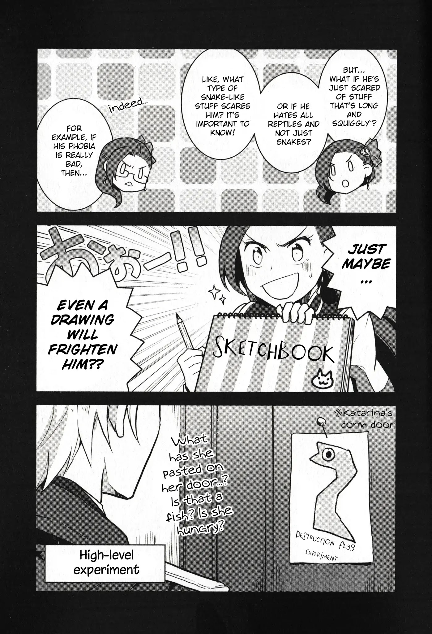 Otome Game no Hametsu Flag shika nai Akuyaku Reijou ni Tensei shite shimatta... chapter 17.6 page 8