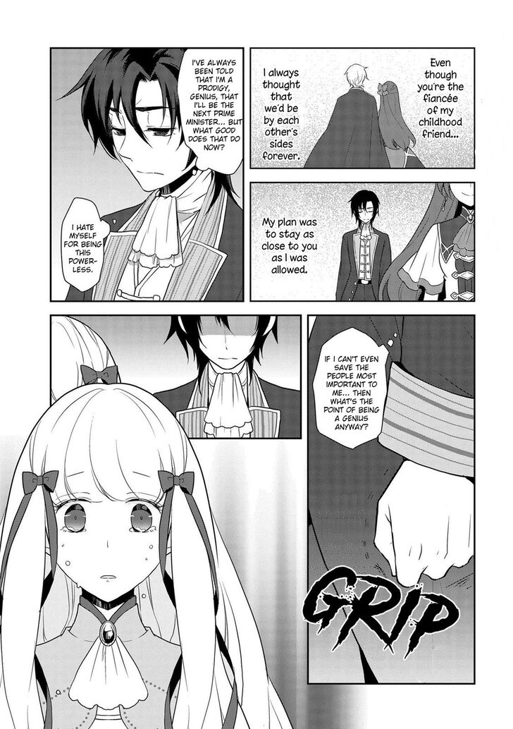 Otome Game no Hametsu Flag shika nai Akuyaku Reijou ni Tensei shite shimatta... chapter 18 page 16