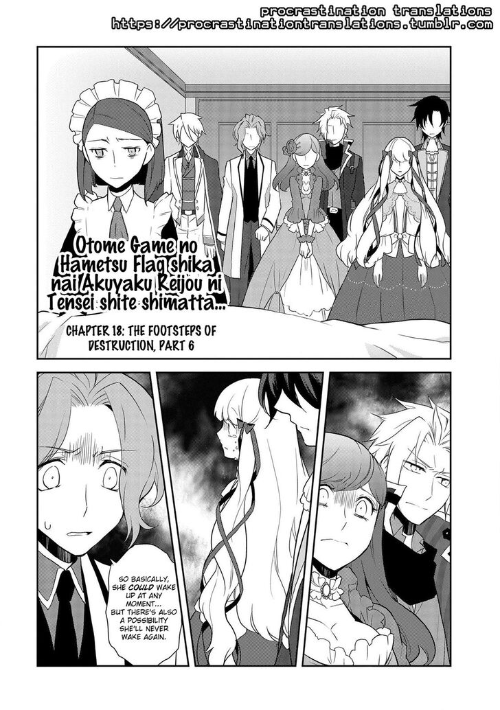 Otome Game no Hametsu Flag shika nai Akuyaku Reijou ni Tensei shite shimatta... chapter 18 page 3