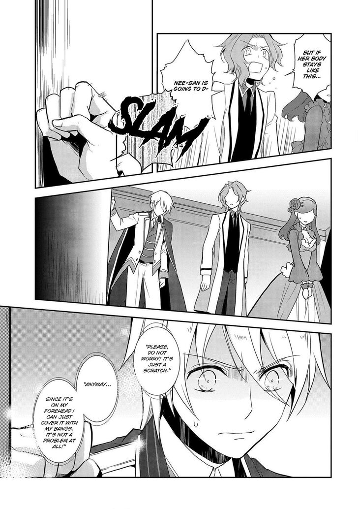 Otome Game no Hametsu Flag shika nai Akuyaku Reijou ni Tensei shite shimatta... chapter 18 page 4