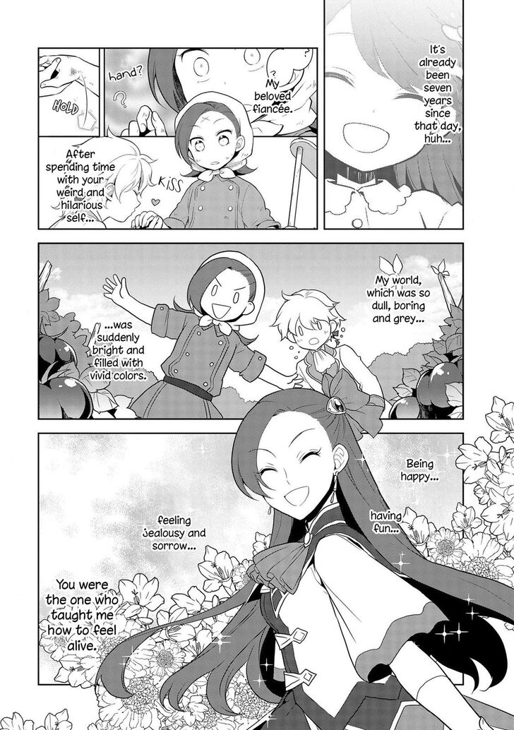 Otome Game no Hametsu Flag shika nai Akuyaku Reijou ni Tensei shite shimatta... chapter 18 page 5