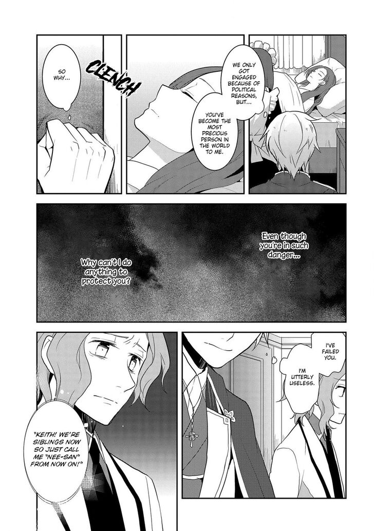 Otome Game no Hametsu Flag shika nai Akuyaku Reijou ni Tensei shite shimatta... chapter 18 page 6