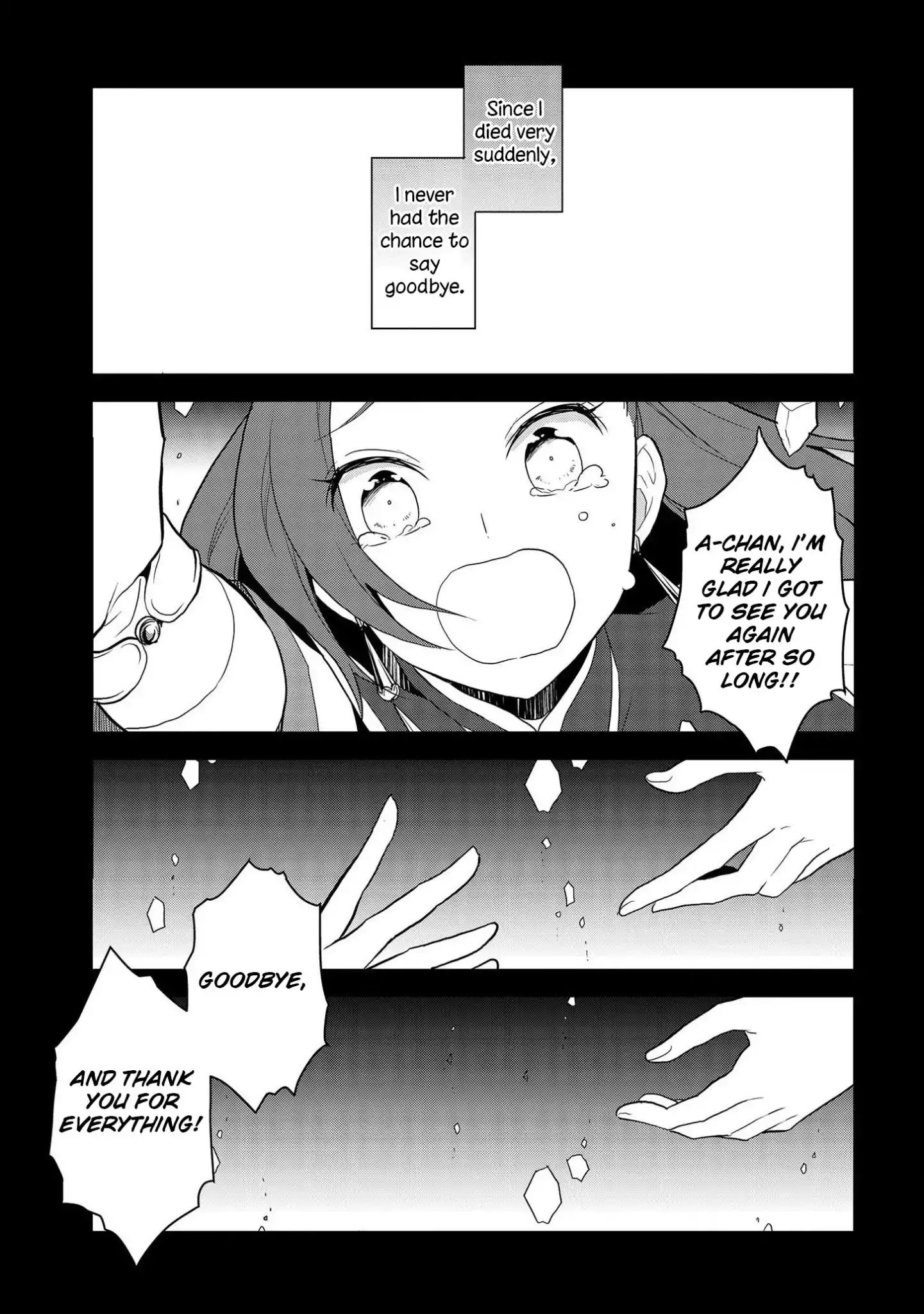 Otome Game no Hametsu Flag shika nai Akuyaku Reijou ni Tensei shite shimatta... chapter 19 page 26