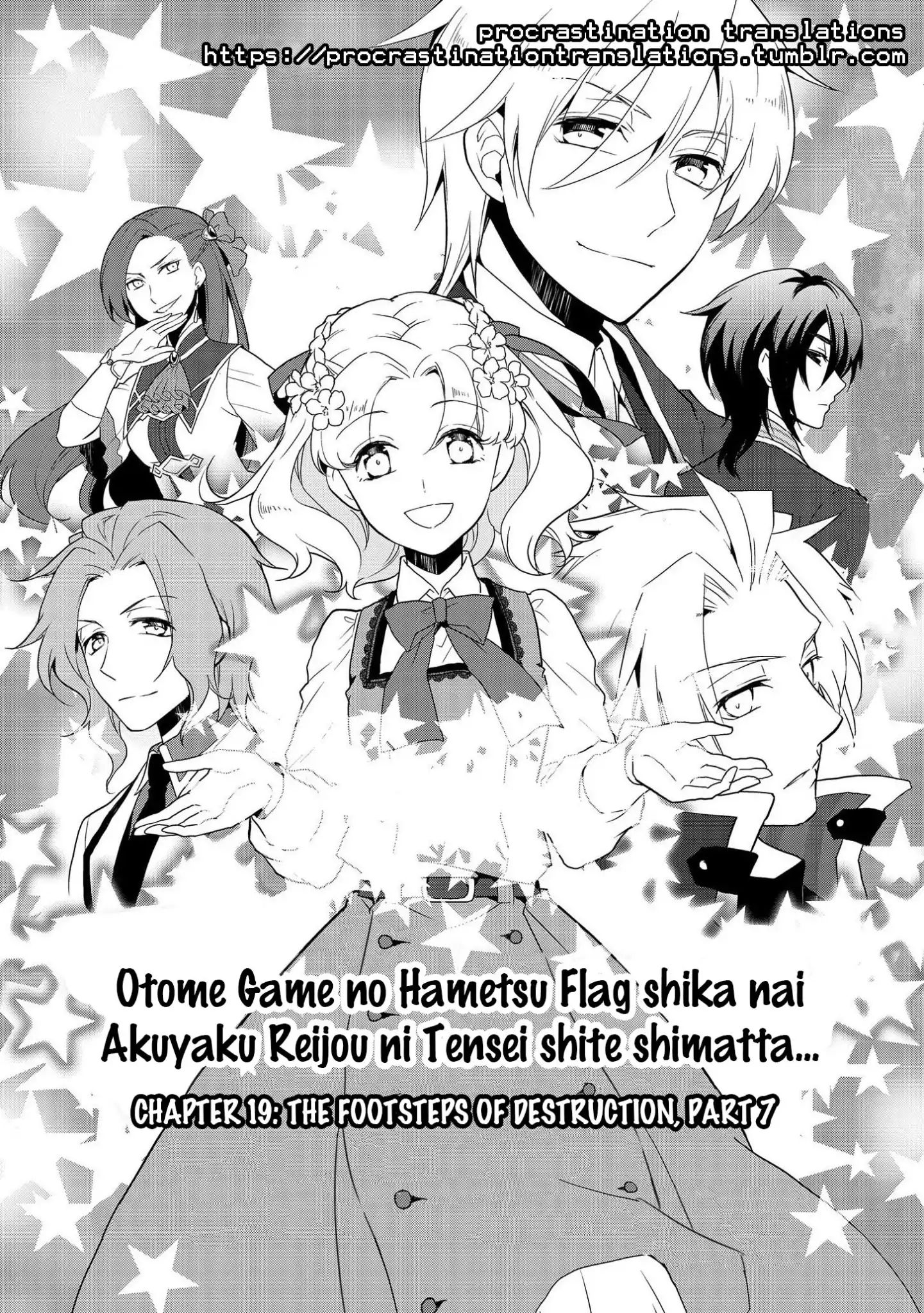 Otome Game no Hametsu Flag shika nai Akuyaku Reijou ni Tensei shite shimatta... chapter 19 page 3